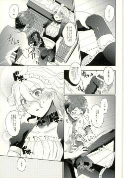 Page 49 of Komaeda ni Rei no Are o Present Shite Mita