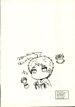 Page 66 of Komaeda ni Rei no Are o Present Shite Mita