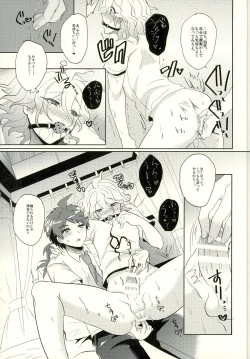 Page 7 of Komaeda ni Rei no Are o Present Shite Mita