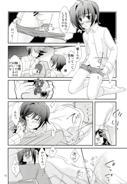 Page 10 of Nuigurumi wonder