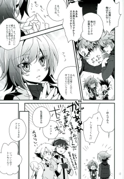 Page 13 of Mou Hitori no Kimi e