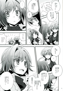 Page 15 of Mou Hitori no Kimi e