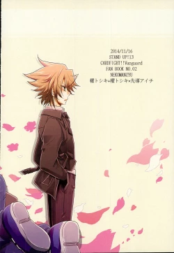 Page 42 of Mou Hitori no Kimi e