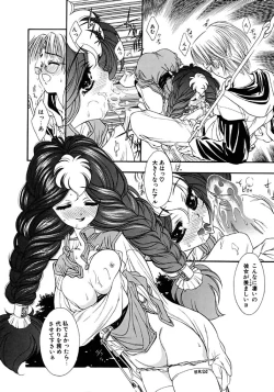 Page 108 of Mermaid Rain