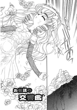 Page 118 of Mermaid Rain