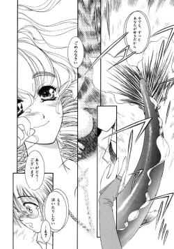 Page 130 of Mermaid Rain