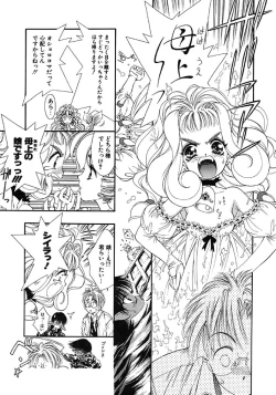 Page 131 of Mermaid Rain