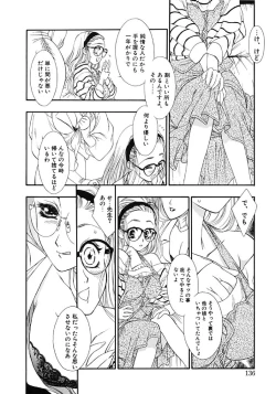 Page 136 of Mermaid Rain