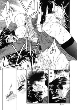 Page 155 of Mermaid Rain