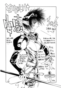 Page 162 of Mermaid Rain