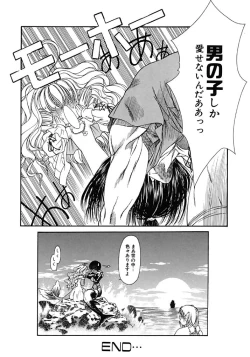 Page 20 of Mermaid Rain