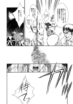 Page 26 of Mermaid Rain