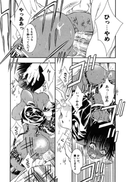 Page 31 of Mermaid Rain