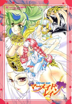 Page 3 of Mermaid Rain