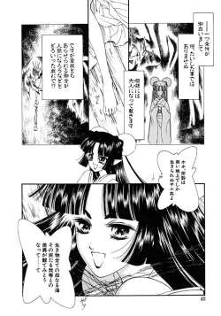 Page 40 of Mermaid Rain