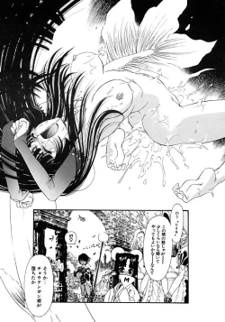 Page 51 of Mermaid Rain