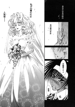 Page 57 of Mermaid Rain