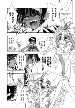 Page 58 of Mermaid Rain