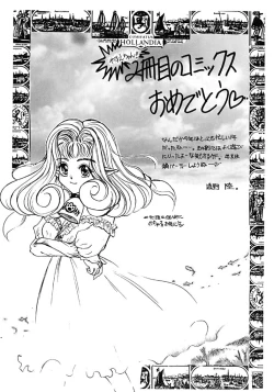 Page 60 of Mermaid Rain