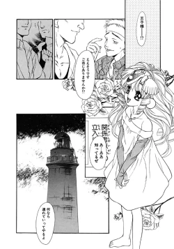 Page 66 of Mermaid Rain