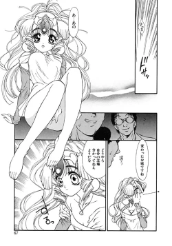 Page 67 of Mermaid Rain