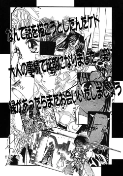 Page 80 of Mermaid Rain