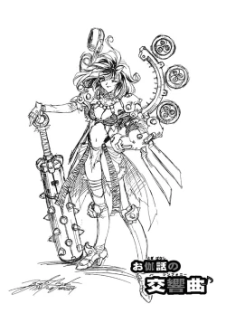 Page 84 of Mermaid Rain