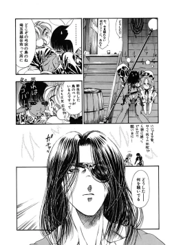 Page 8 of Mermaid Rain