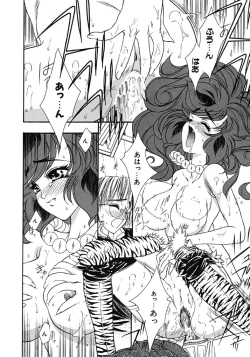 Page 94 of Mermaid Rain