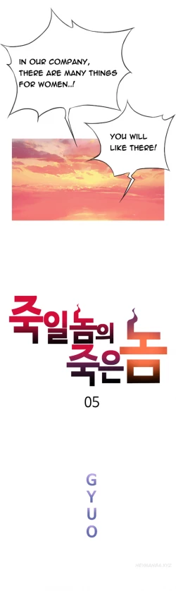 Page 134 of Kill the Dead Bastard Ch.0-18