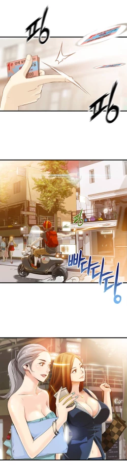 Page 15 of Kill the Dead Bastard Ch.0-18