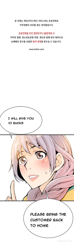 Page 373 of Kill the Dead Bastard Ch.0-18