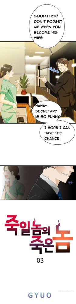 Page 84 of Kill the Dead Bastard Ch.0-18