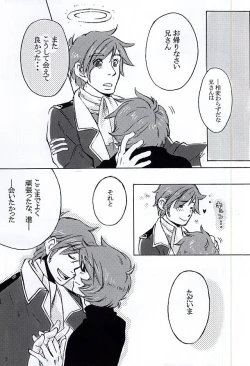 Page 5 of Eccentric na Ani desu ga.