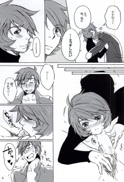 Page 7 of Eccentric na Ani desu ga.