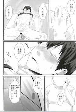 Page 33 of 715 Jiken