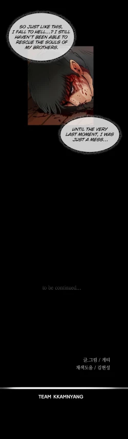 Page 102 of Siren Ch.0-8