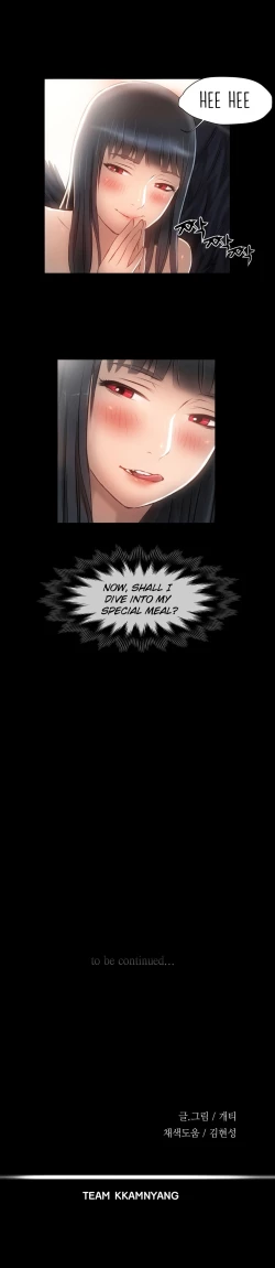 Page 121 of Siren Ch.0-8