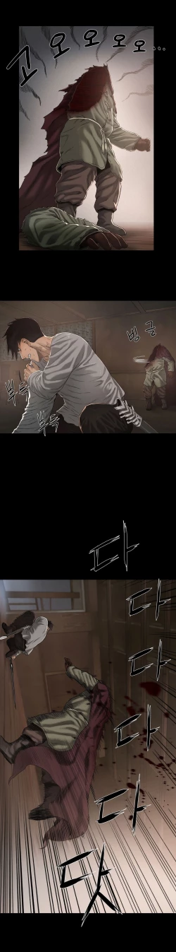 Page 194 of Siren Ch.0-8