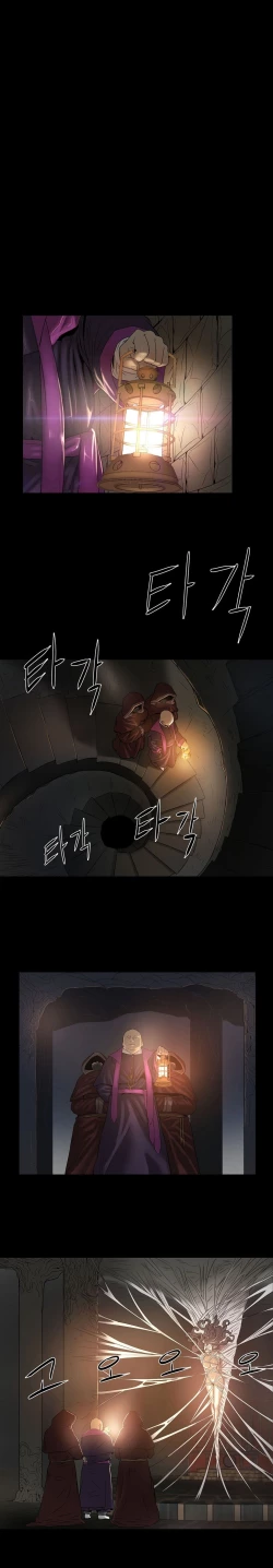 Page 63 of Siren Ch.0-8