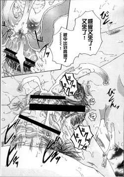 Page 145 of Simin Imouto Chitai