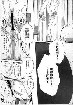 Page 173 of Simin Imouto Chitai