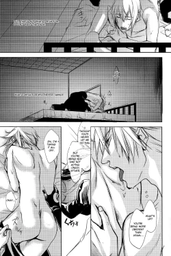 Page 14 of Futari | Two