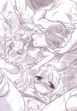 Page 103 of Lunatic Library