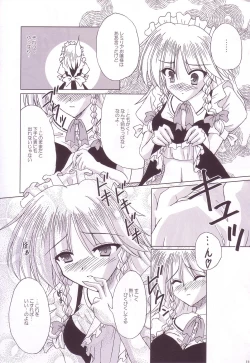 Page 119 of Lunatic Library