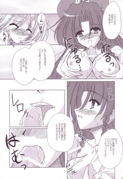 Page 131 of Lunatic Library