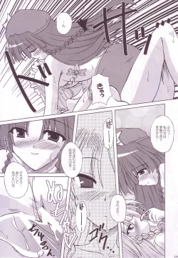 Page 141 of Lunatic Library