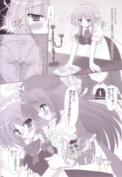 Page 164 of Lunatic Library