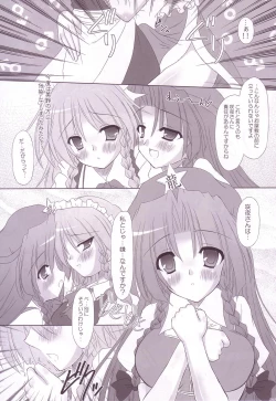 Page 165 of Lunatic Library