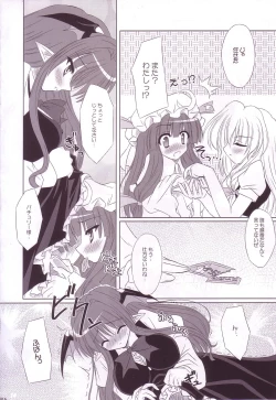 Page 16 of Lunatic Library